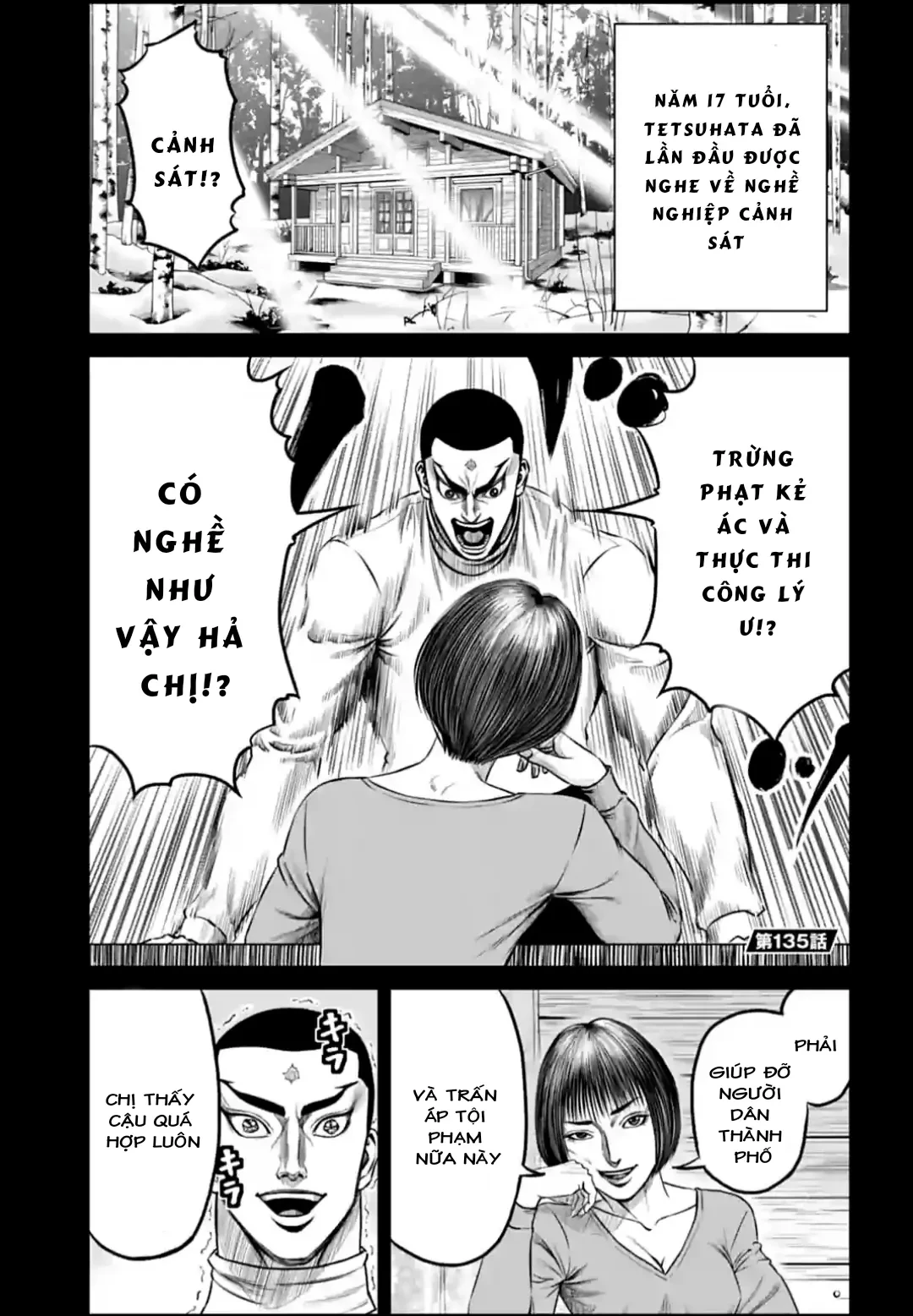 Loạn Đấu Tokyo Chapter 135 - 1