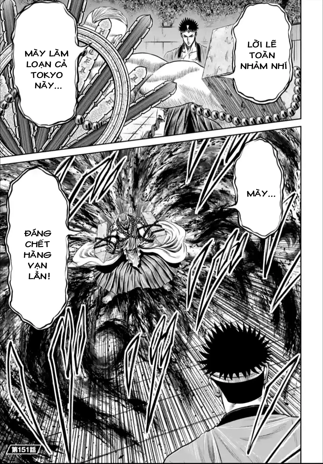 Loạn Đấu Tokyo Chapter 151 - 1