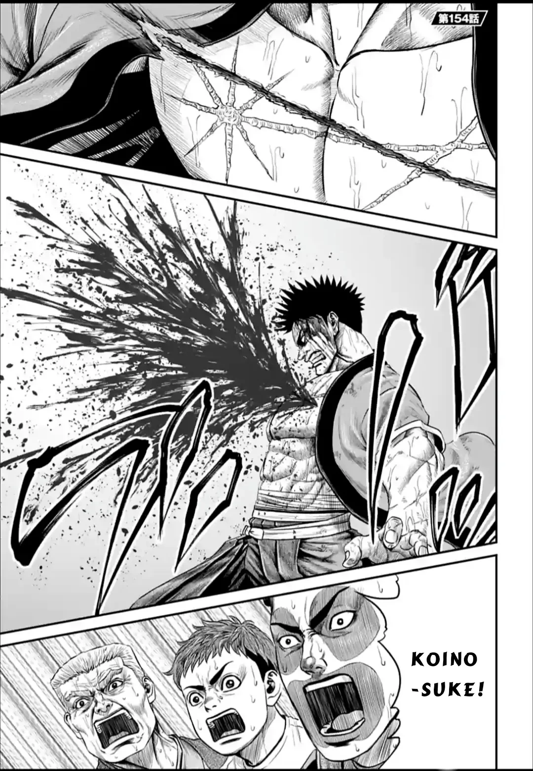 Loạn Đấu Tokyo Chapter 154 - 1