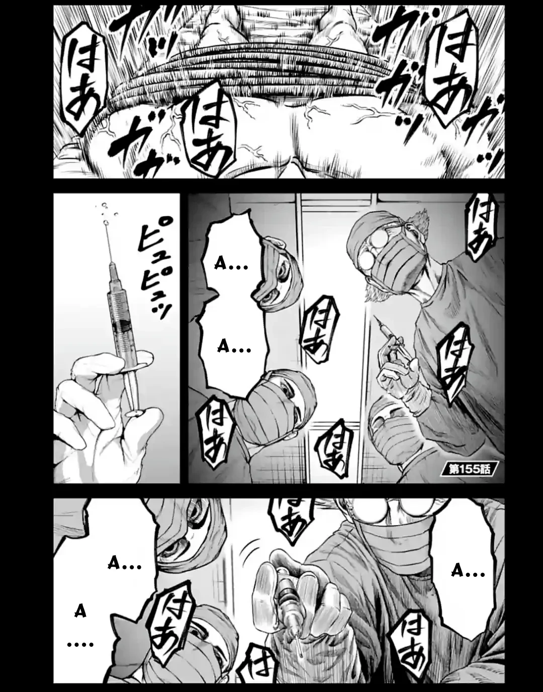 Loạn Đấu Tokyo Chapter 155 - 1