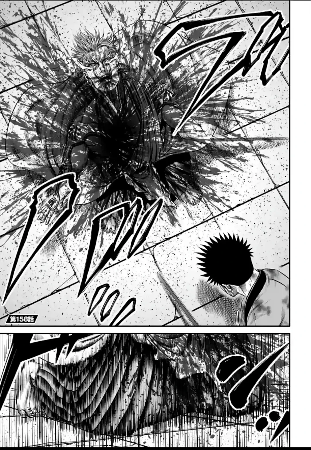 Loạn Đấu Tokyo Chapter 158 - 1