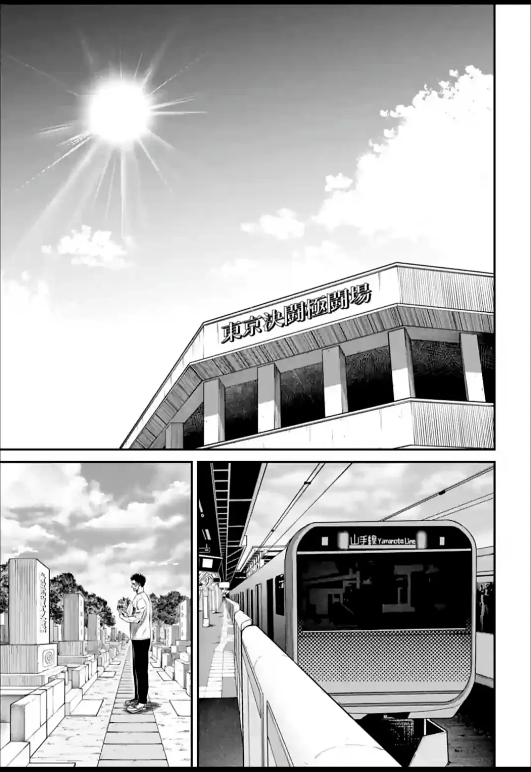 Loạn Đấu Tokyo Chapter 160 - 15