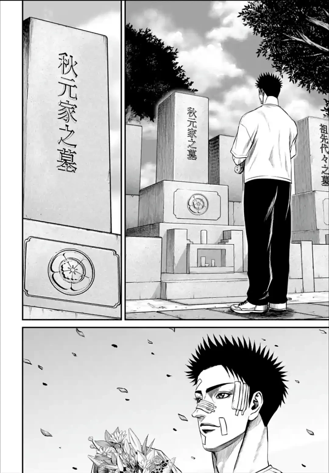 Loạn Đấu Tokyo Chapter 160 - 16