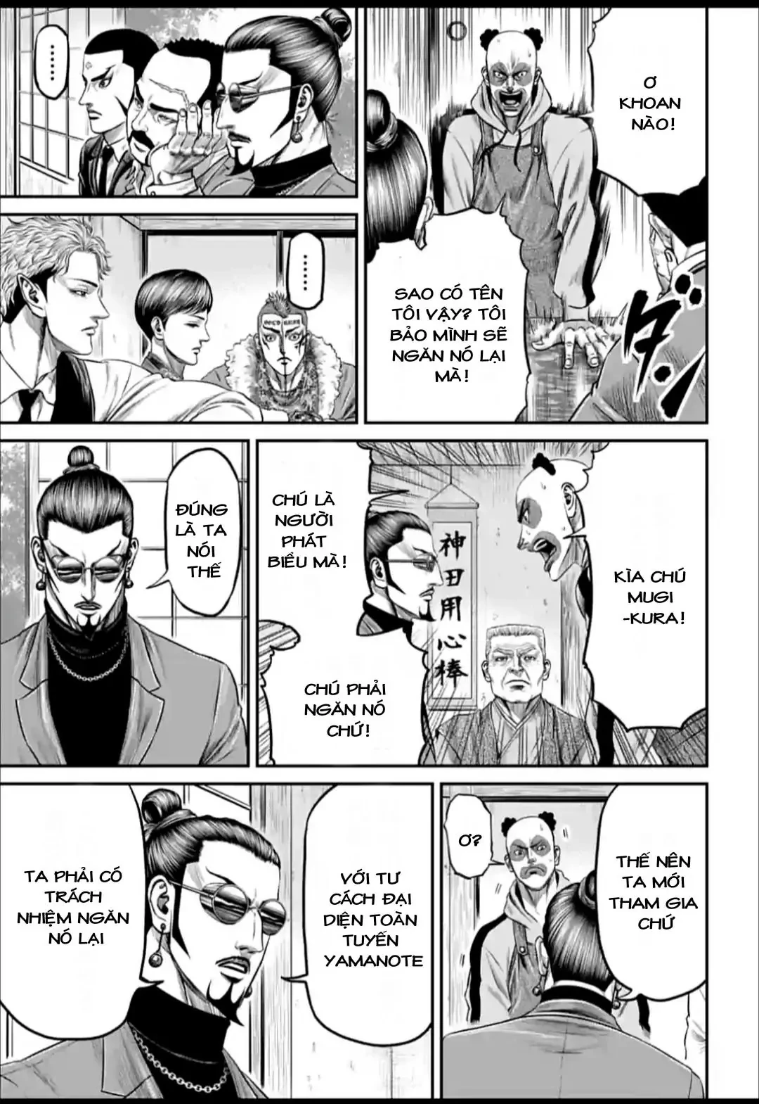 Loạn Đấu Tokyo Chapter 163 - 3
