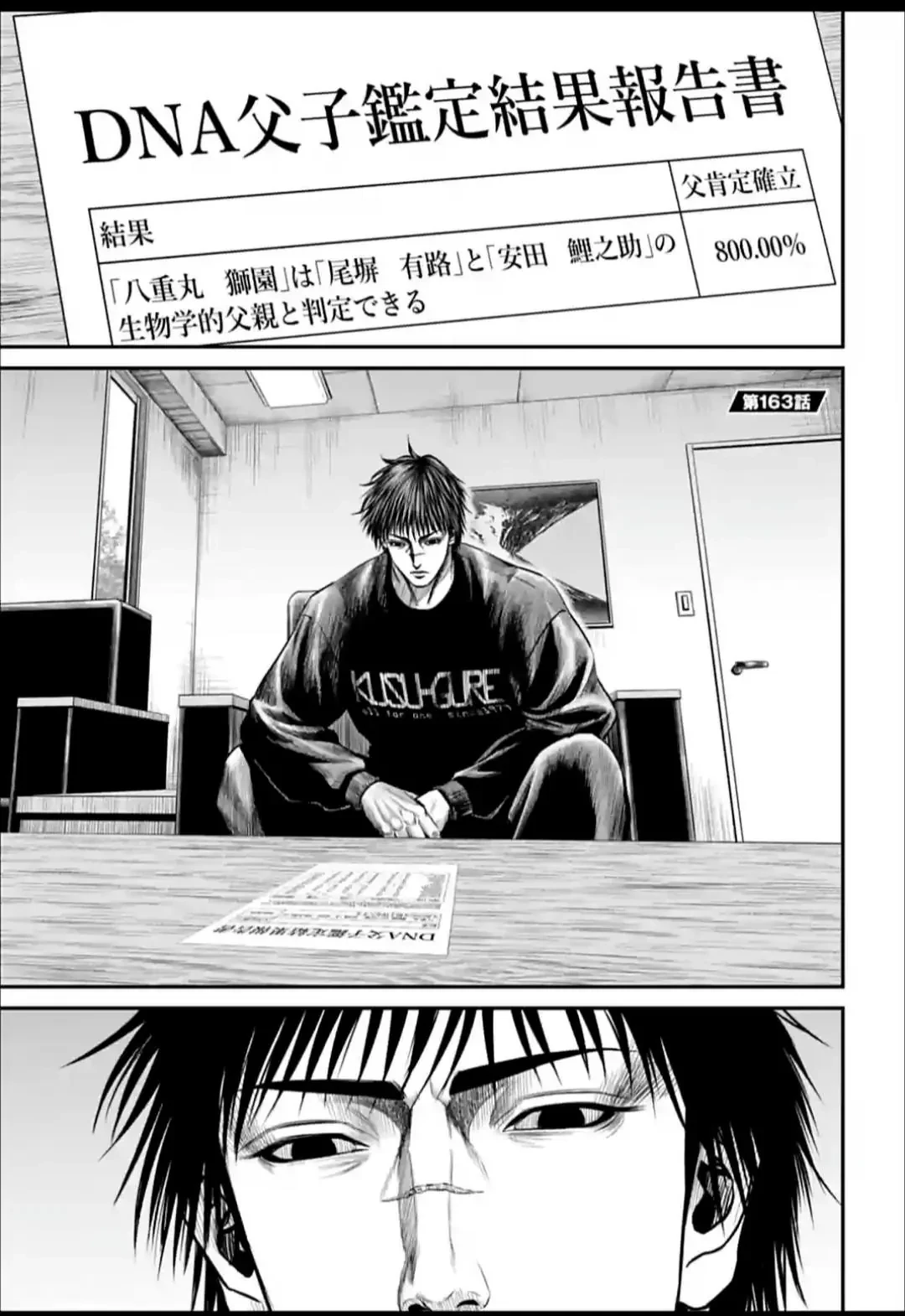 Loạn Đấu Tokyo Chapter 163 - 10