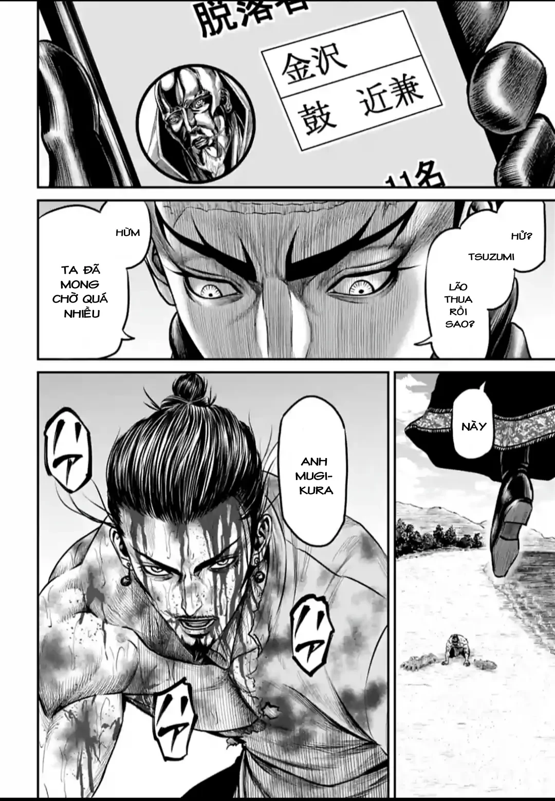 Loạn Đấu Tokyo Chapter 174 - 8