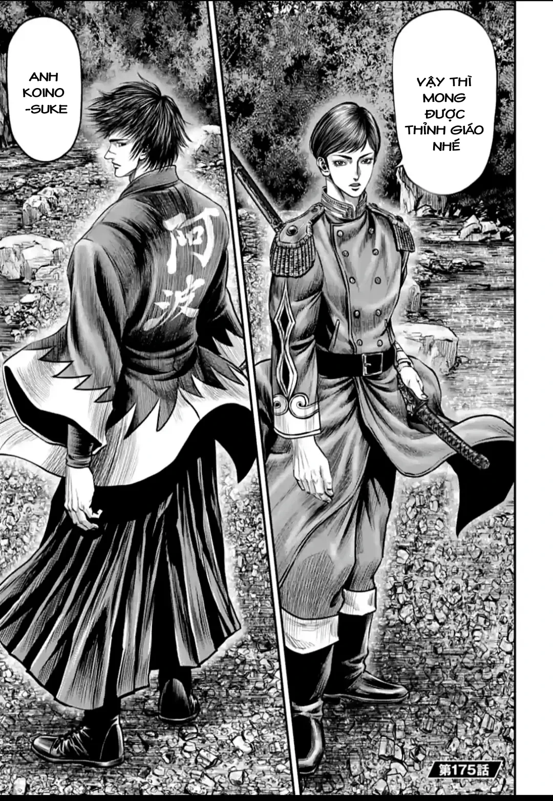 Loạn Đấu Tokyo Chapter 175 - 1