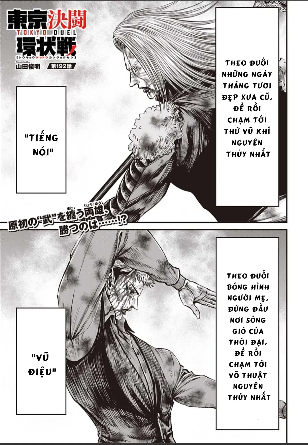 Loạn Đấu Tokyo Chapter  192 - 1