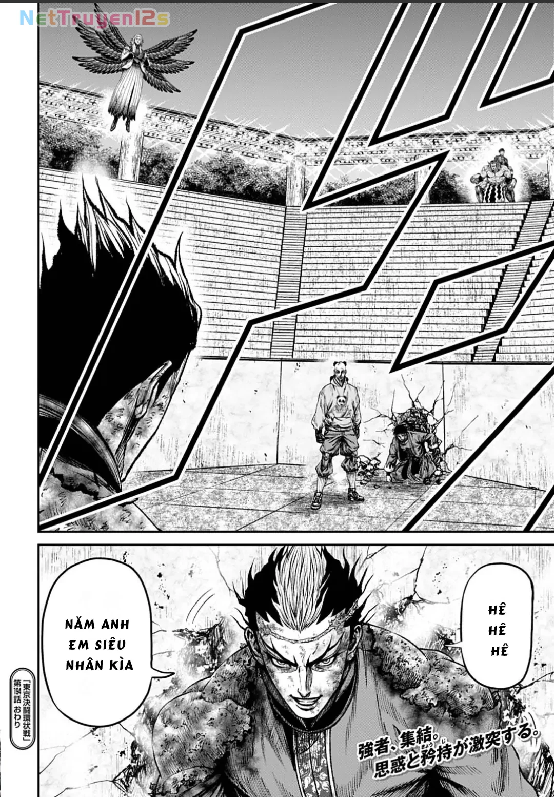 Loạn Đấu Tokyo Chapter  194 - 16