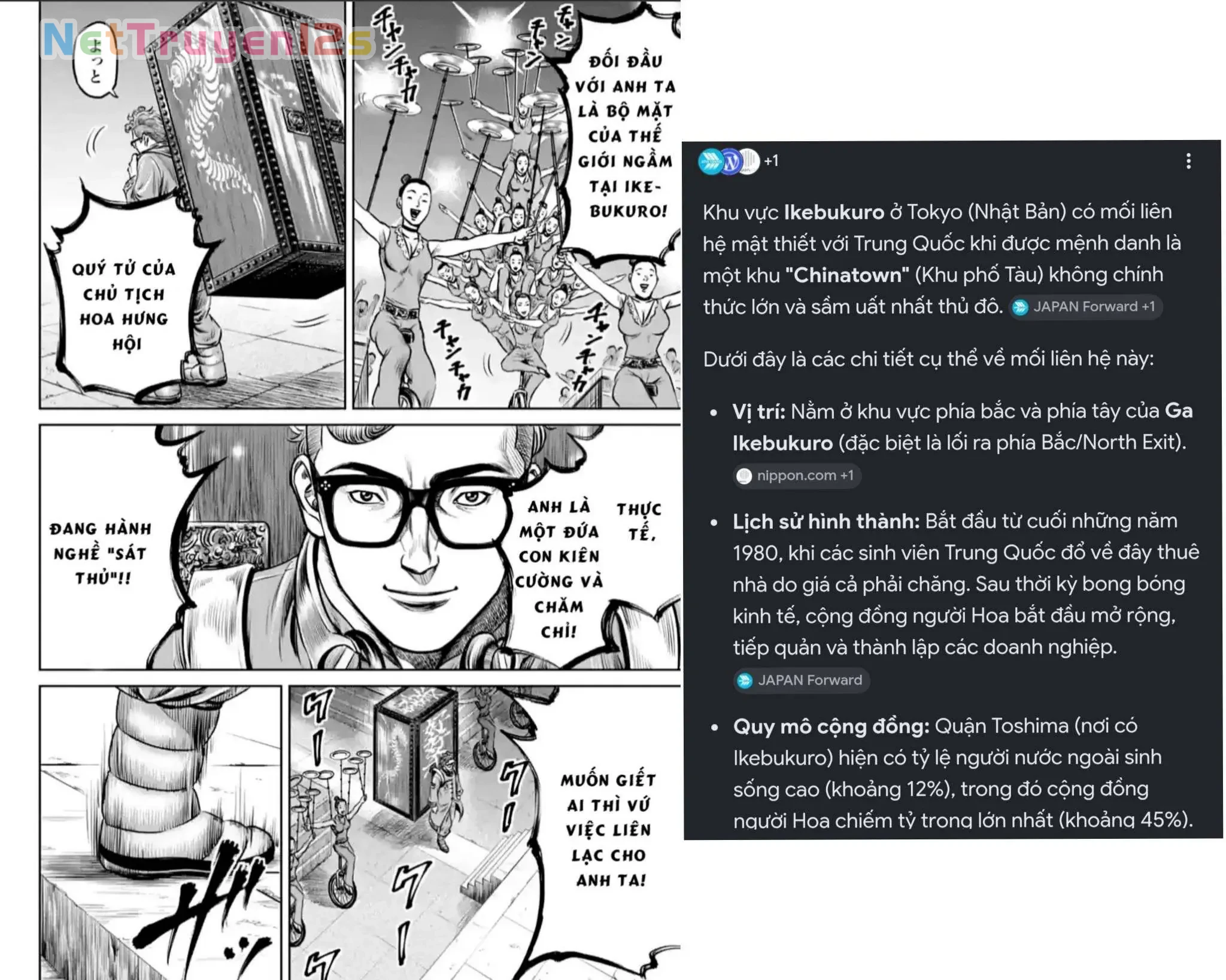 Loạn Đấu Tokyo Chapter  194.5 - 8