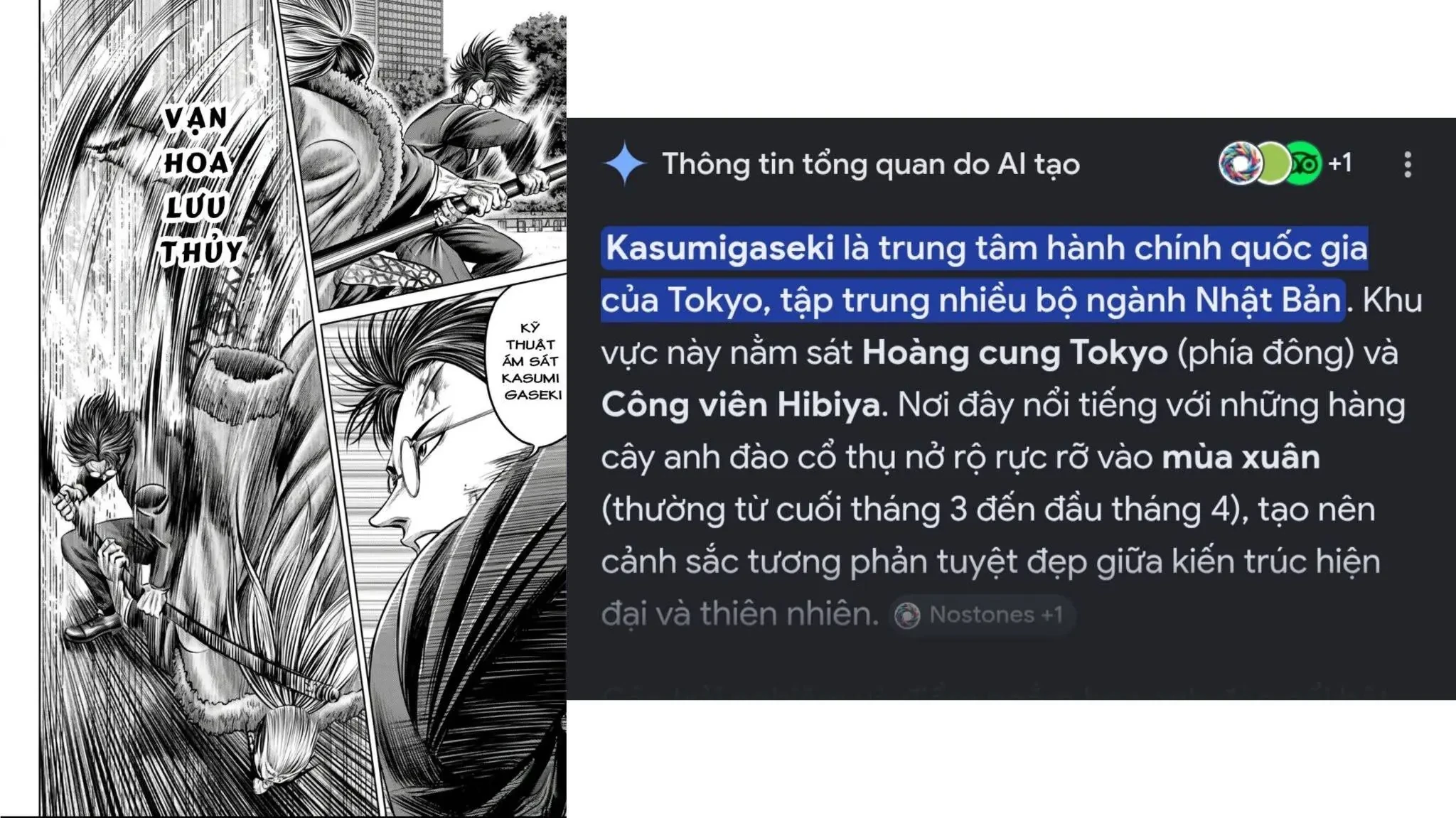 Loạn Đấu Tokyo Chapter  194.5 - 21