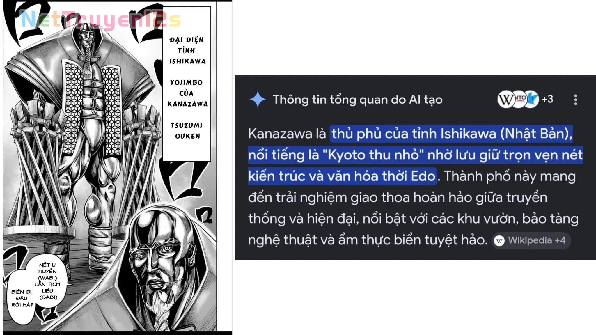 Loạn Đấu Tokyo Chapter  194.5 - 27