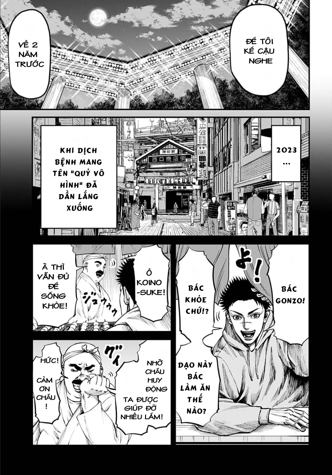 Loạn Đấu Tokyo Chapter  195 - 11