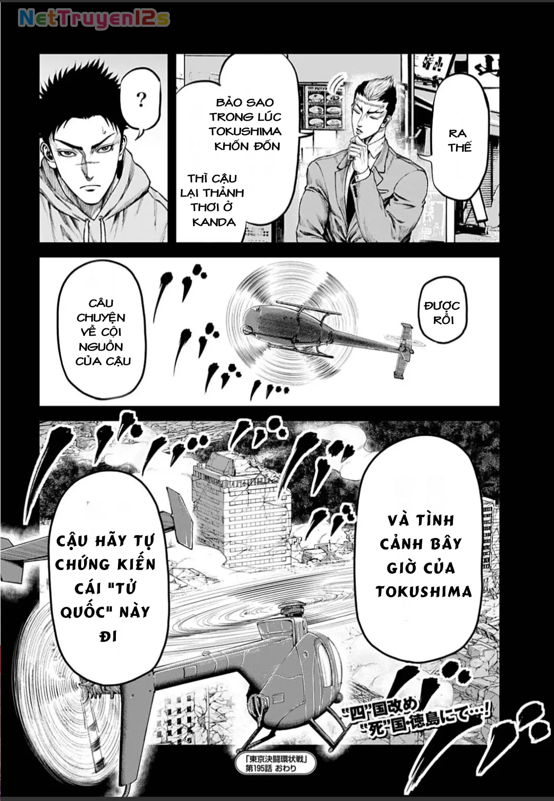 Loạn Đấu Tokyo Chapter  195 - 16