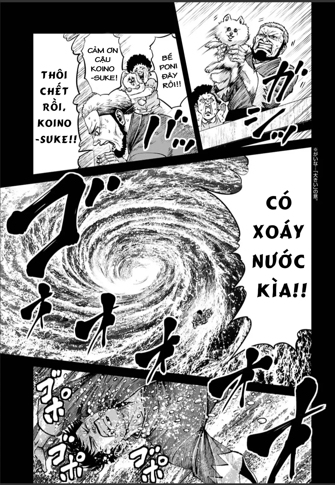 Loạn Đấu Tokyo Chapter  196 - 11