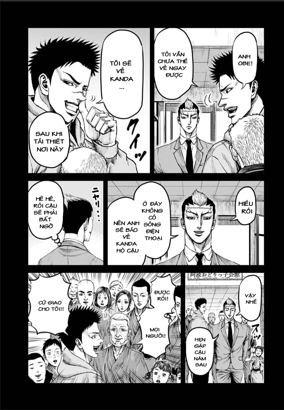 Loạn Đấu Tokyo Chapter  196 - 13