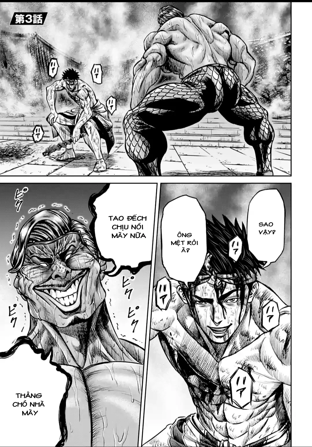 Loạn Đấu Tokyo Chapter 3 - 1
