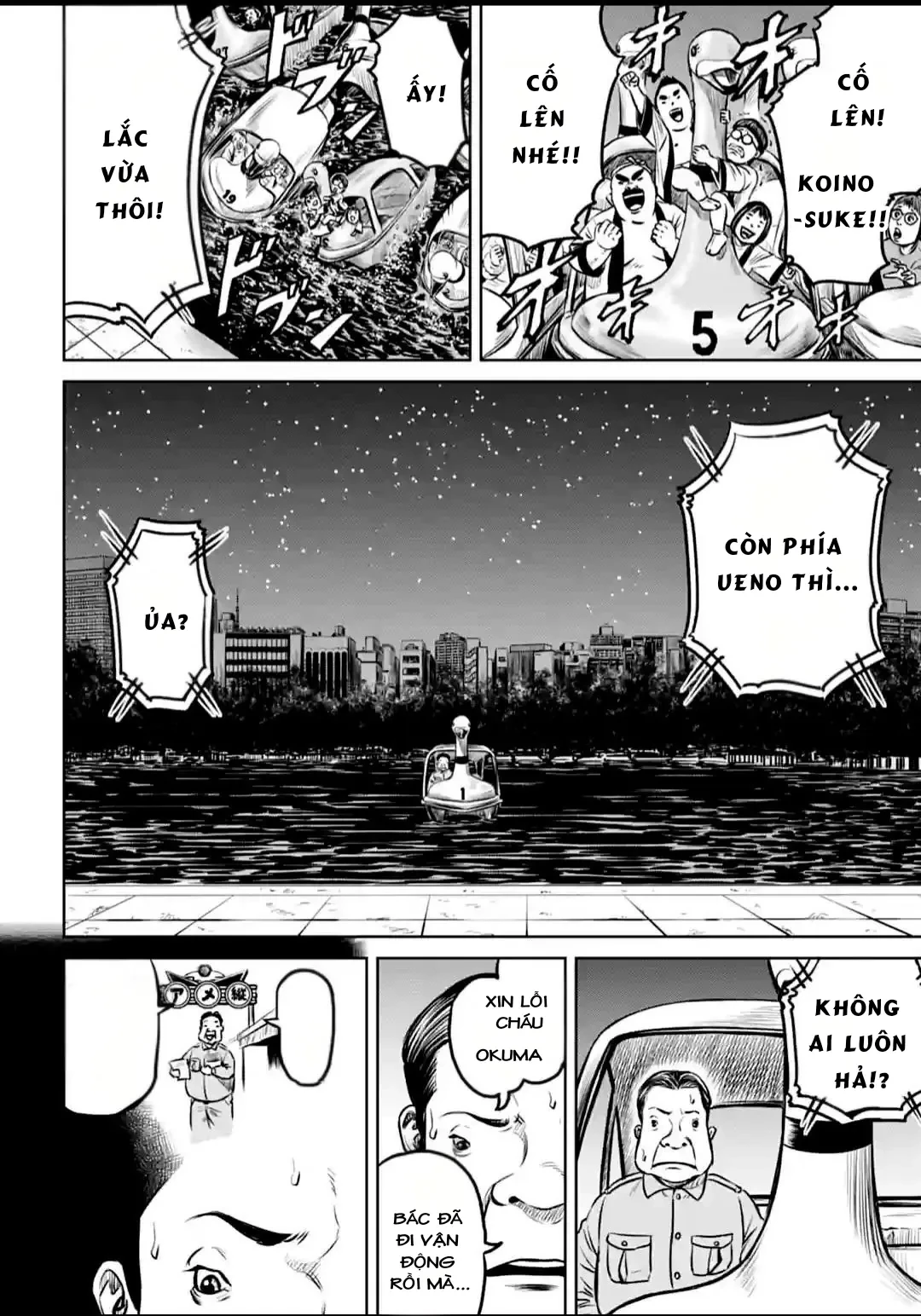 Loạn Đấu Tokyo Chapter 5 - 2