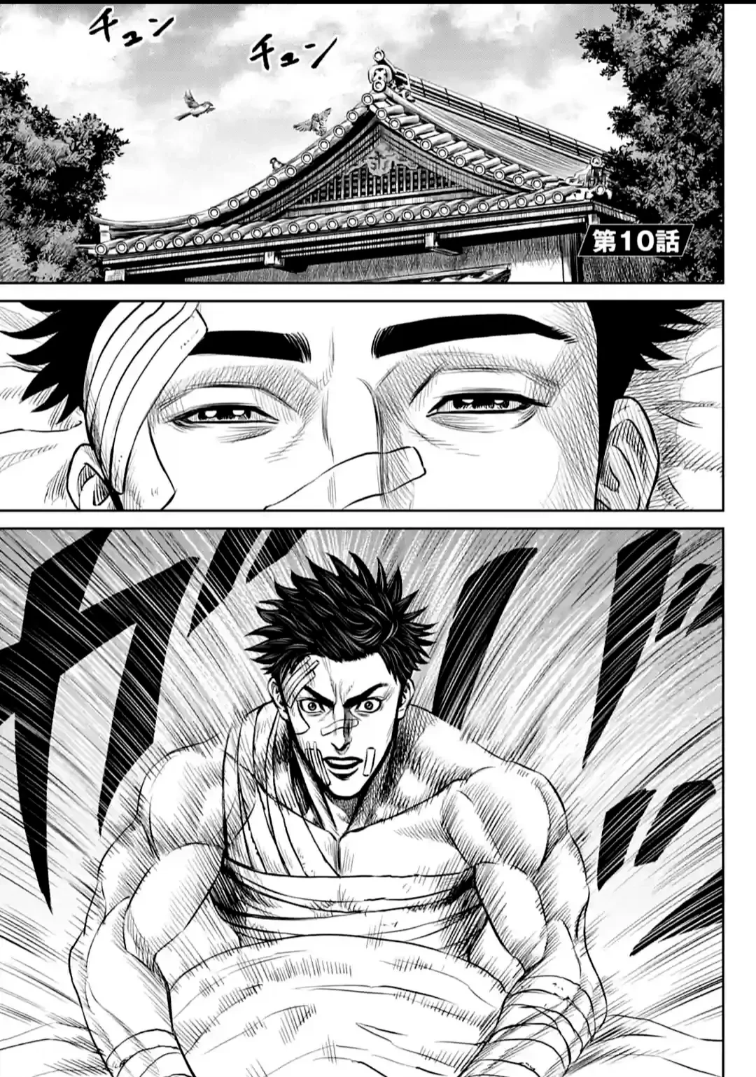 Loạn Đấu Tokyo Chapter 10 - 1