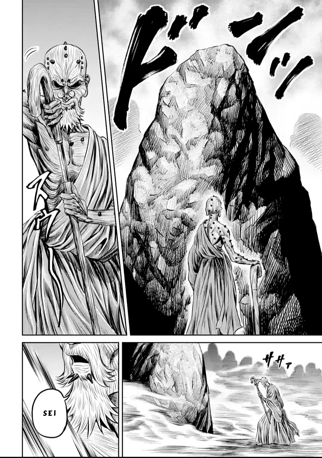 Loạn Đấu Tokyo Chapter 10 - 16