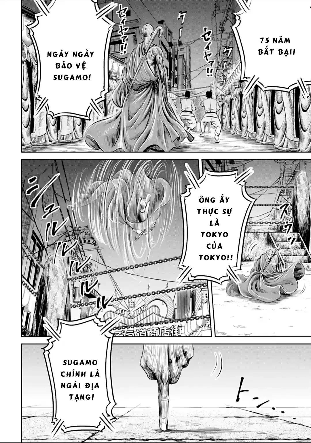Loạn Đấu Tokyo Chapter 11 - 4