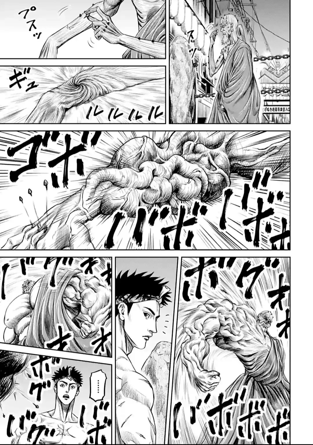 Loạn Đấu Tokyo Chapter 11 - 7