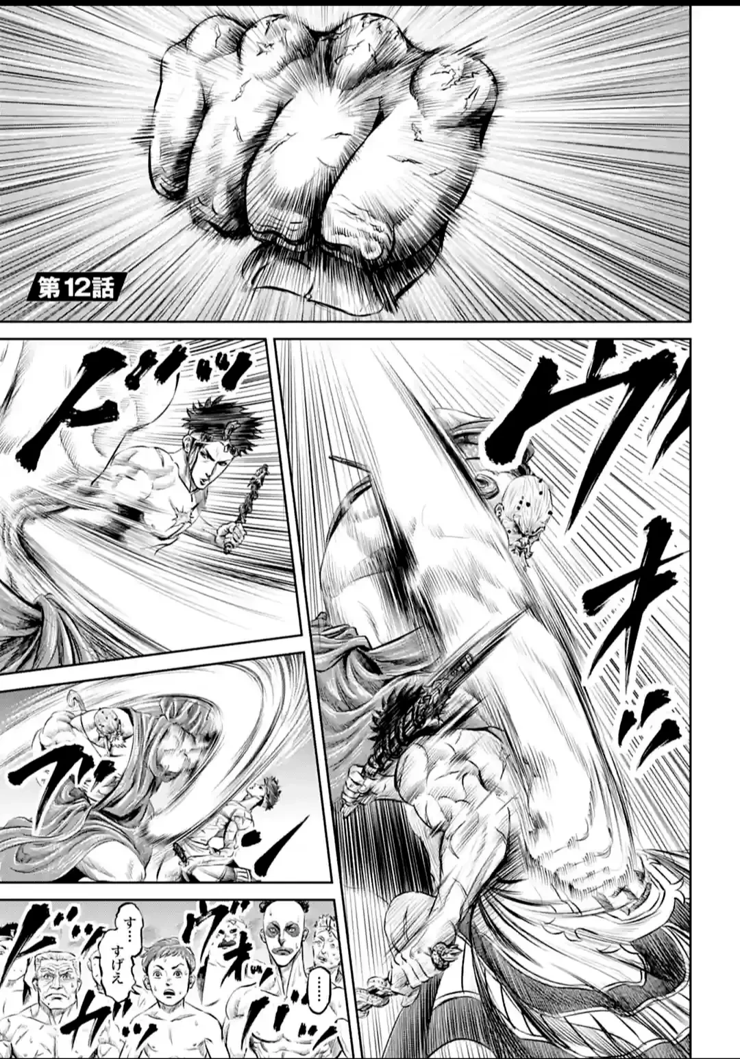 Loạn Đấu Tokyo Chapter 12 - 1