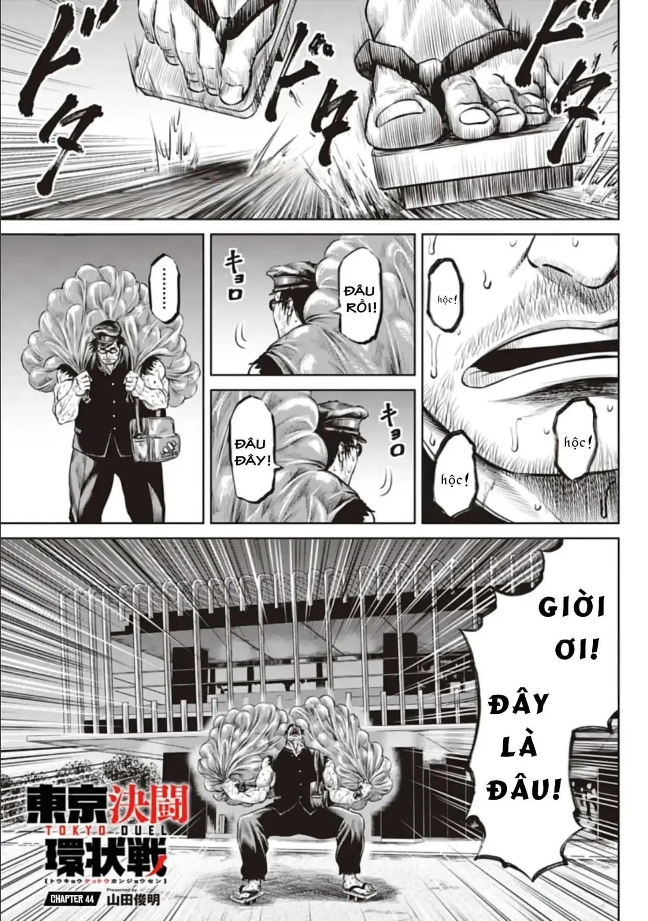 Loạn Đấu Tokyo Chapter 44 - 1