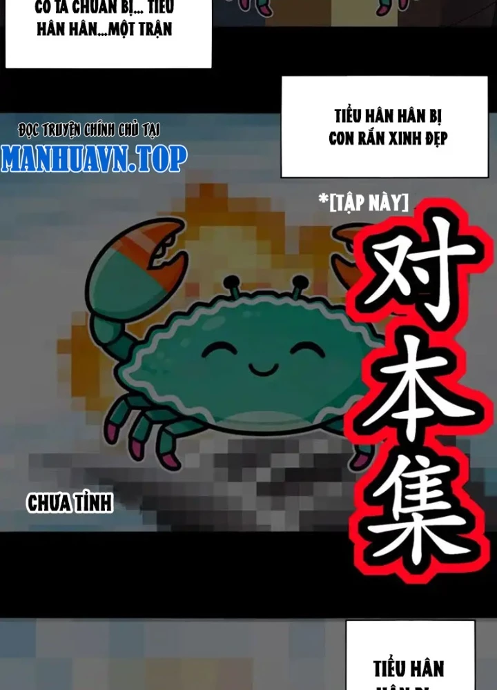 Tuyệt Sắc Đạo Lữ Đều Nói Ngô Hoàng Thể Chất Vô Địch Chapter 421 - 9