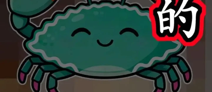 Tuyệt Sắc Đạo Lữ Đều Nói Ngô Hoàng Thể Chất Vô Địch Chapter 421 - 12