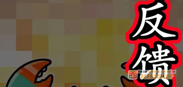 Tuyệt Sắc Đạo Lữ Đều Nói Ngô Hoàng Thể Chất Vô Địch Chapter 421 - 16