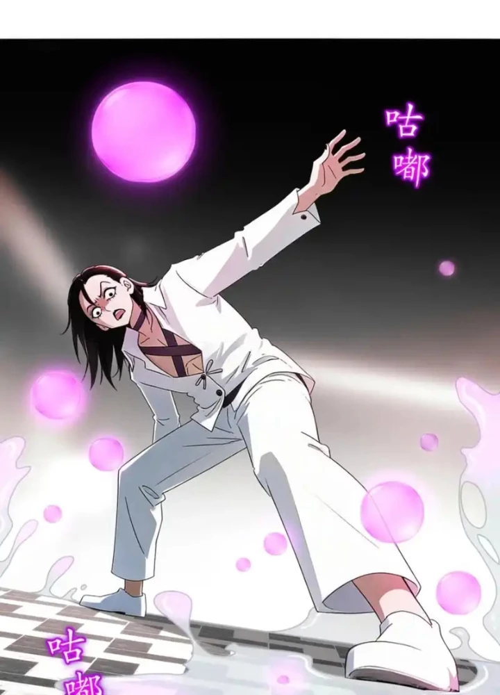 Tuyệt Sắc Đạo Lữ Đều Nói Ngô Hoàng Thể Chất Vô Địch Chapter 427 - 3