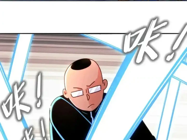 Tuyệt Sắc Đạo Lữ Đều Nói Ngô Hoàng Thể Chất Vô Địch Chapter 429 - 13