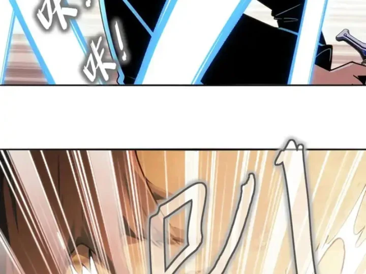 Tuyệt Sắc Đạo Lữ Đều Nói Ngô Hoàng Thể Chất Vô Địch Chapter 429 - 14