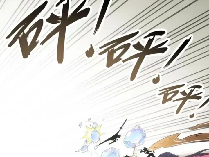 Tuyệt Sắc Đạo Lữ Đều Nói Ngô Hoàng Thể Chất Vô Địch Chapter 430 - 13