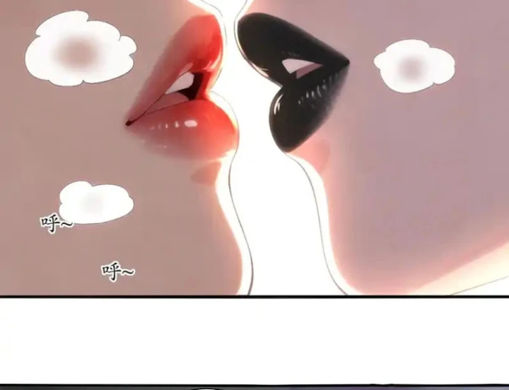 Tuyệt Sắc Đạo Lữ Đều Nói Ngô Hoàng Thể Chất Vô Địch Chapter 431 - 26