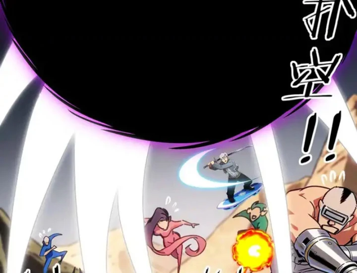 Tuyệt Sắc Đạo Lữ Đều Nói Ngô Hoàng Thể Chất Vô Địch Chapter 431 - 34