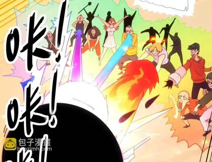 Tuyệt Sắc Đạo Lữ Đều Nói Ngô Hoàng Thể Chất Vô Địch Chapter 431 - 46