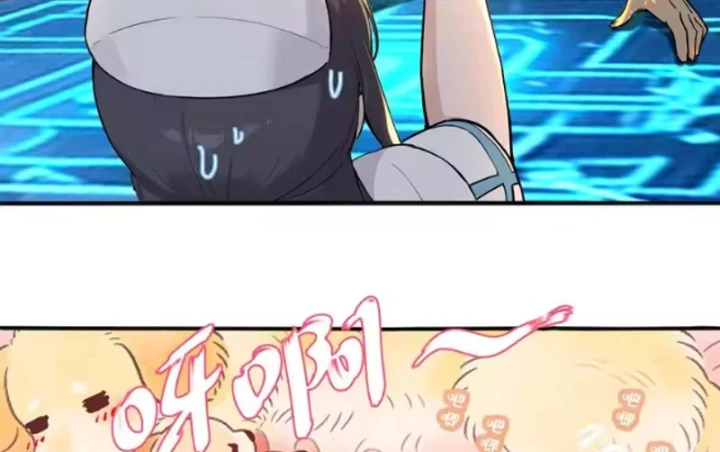 Tuyệt Sắc Đạo Lữ Đều Nói Ngô Hoàng Thể Chất Vô Địch Chapter 436 - 5