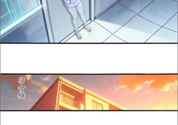 Tuyệt Sắc Đạo Lữ Đều Nói Ngô Hoàng Thể Chất Vô Địch Chapter 437 - 41