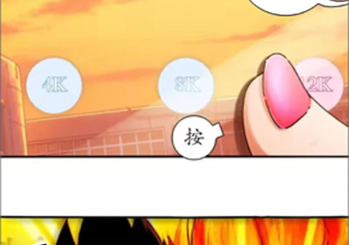 Tuyệt Sắc Đạo Lữ Đều Nói Ngô Hoàng Thể Chất Vô Địch Chapter 437 - 58