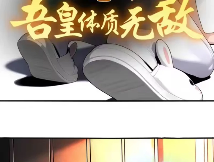 Tuyệt Sắc Đạo Lữ Đều Nói Ngô Hoàng Thể Chất Vô Địch Chapter 438 - 2