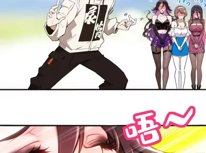 Tuyệt Sắc Đạo Lữ Đều Nói Ngô Hoàng Thể Chất Vô Địch Chapter 439 - 49