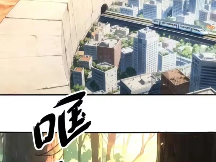 Tuyệt Sắc Đạo Lữ Đều Nói Ngô Hoàng Thể Chất Vô Địch Chapter 440 - 29