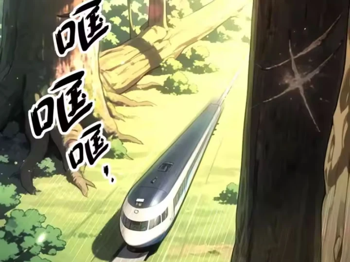 Tuyệt Sắc Đạo Lữ Đều Nói Ngô Hoàng Thể Chất Vô Địch Chapter 440 - 30