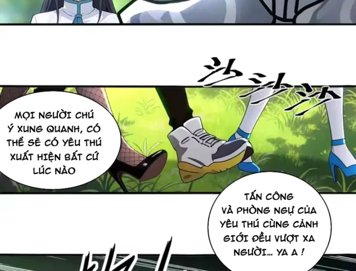 Tuyệt Sắc Đạo Lữ Đều Nói Ngô Hoàng Thể Chất Vô Địch Chapter 441 - 21