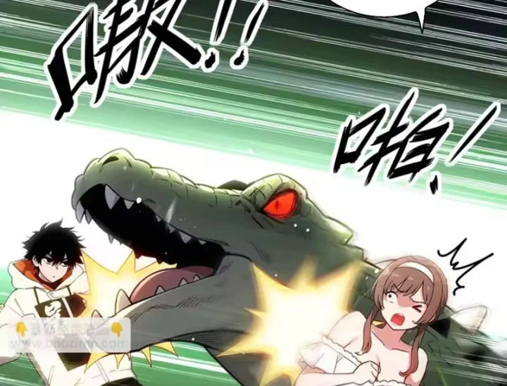 Tuyệt Sắc Đạo Lữ Đều Nói Ngô Hoàng Thể Chất Vô Địch Chapter 441 - 22