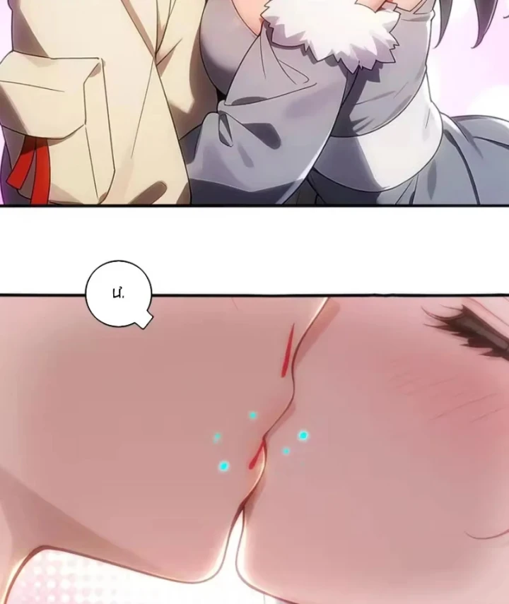 Tuyệt Sắc Đạo Lữ Đều Nói Ngô Hoàng Thể Chất Vô Địch Chapter 447 - 31