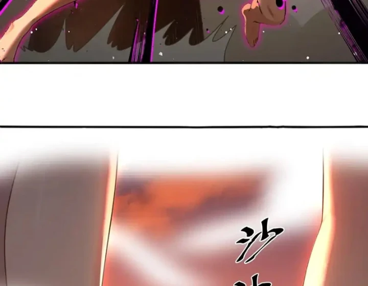 Tuyệt Sắc Đạo Lữ Đều Nói Ngô Hoàng Thể Chất Vô Địch Chapter 450 - 46