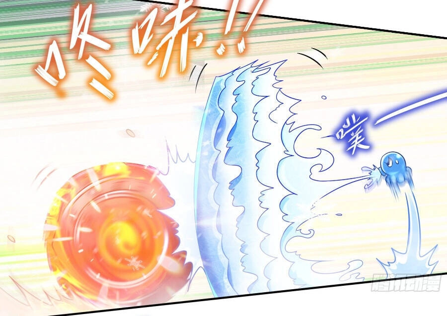 Tuyệt Sắc Đạo Lữ Đều Nói Ngô Hoàng Thể Chất Vô Địch Chapter 9 - 4